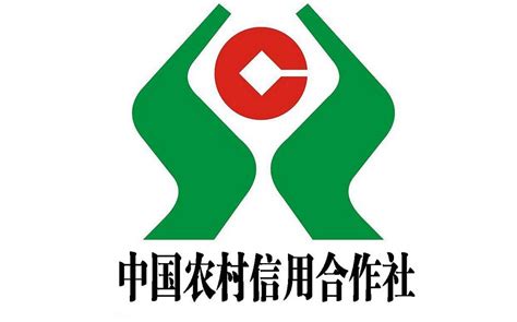 广东农村信用社个人贷款