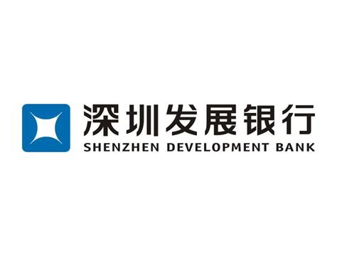 广东发展银行和深圳发展银行