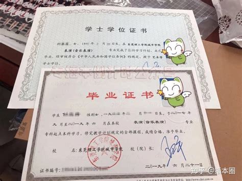 广东工业大学国际班的毕业证