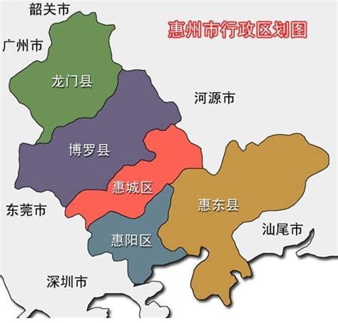 广东惠州有哪几个县