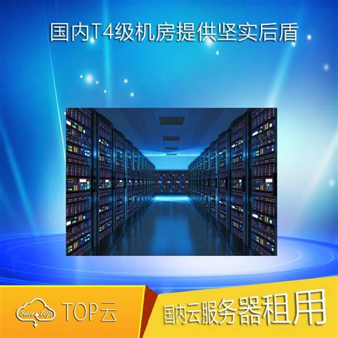 广东揭阳市企业网站服务器多少钱