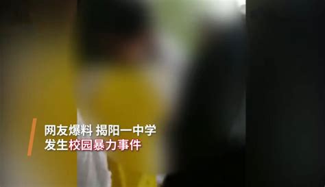 广东揭阳最新打架事件