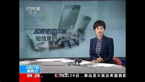 广东新闻直播在线观看