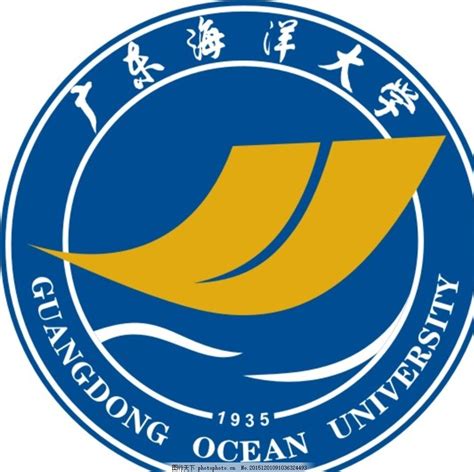 广东海洋大学证件模板