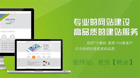 广东深圳专业网站搭建