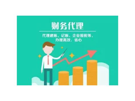 广东独资企业代理记账哪家便宜