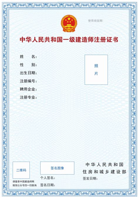 广东电子证书和电子签名