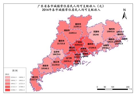 广东省人均可支配收入