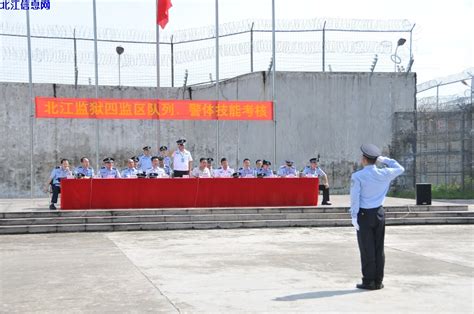 广东省各监狱的收押范围
