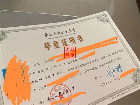 广东省补办毕业证