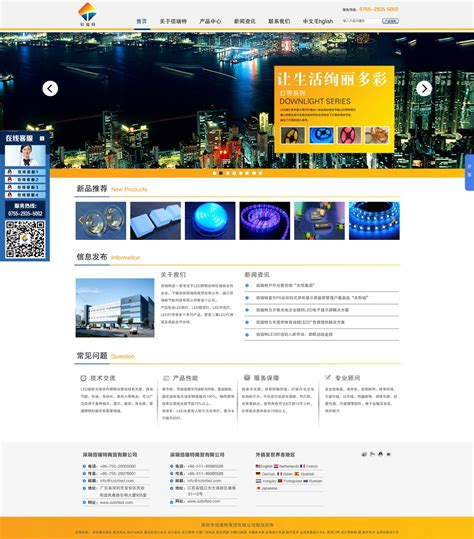 广东营销类网站设计