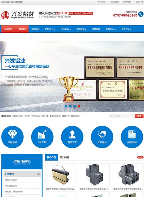 广东营销网站建设平台