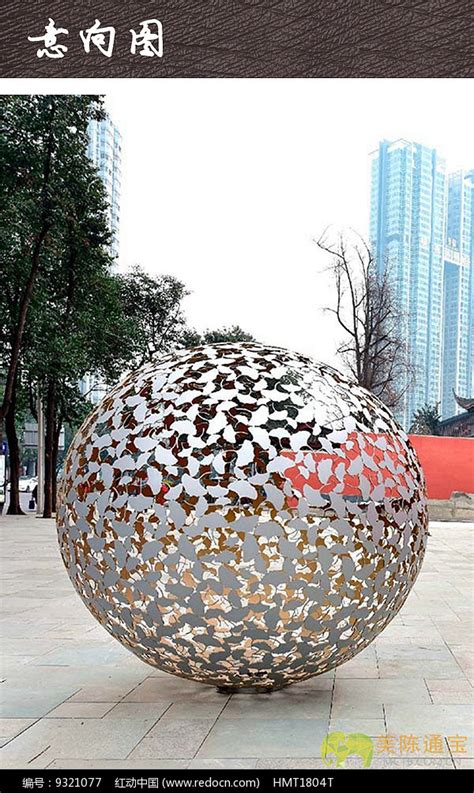 广东镂空雕塑小品设计