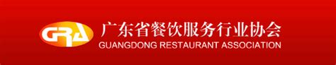 广东餐饮行业网络推广多少钱