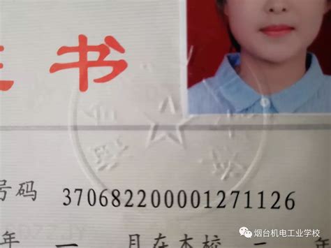 广元高中有学生证吗