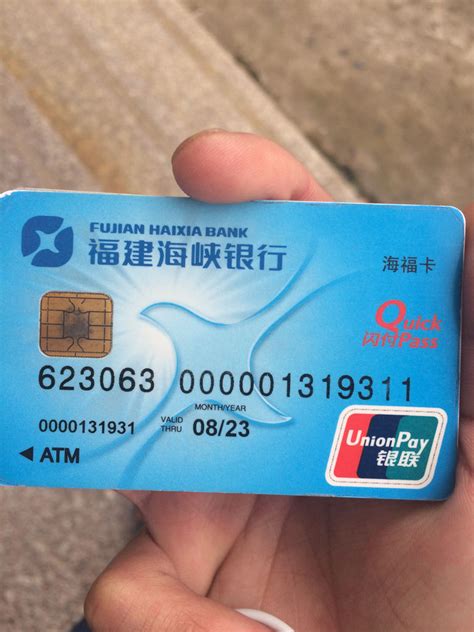 广发银行储蓄卡卡号怎么看
