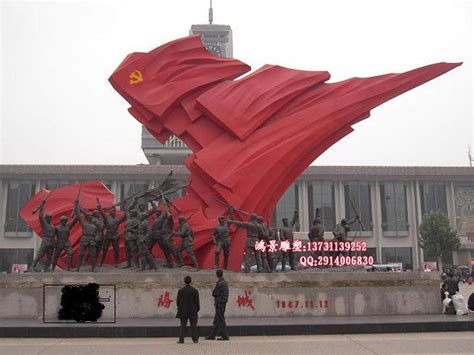 广场不锈钢红旗雕塑
