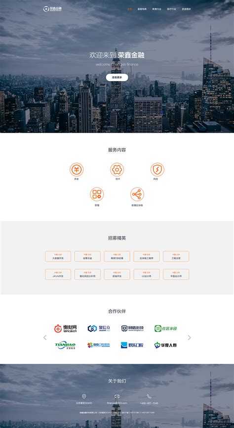 广宁个人网站制作平台