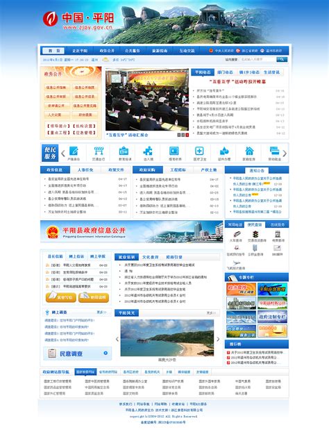 广安企业网站设计费用
