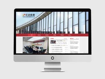 广安做企业网站软件