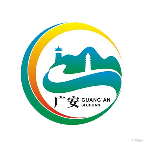 广安logo制作推荐
