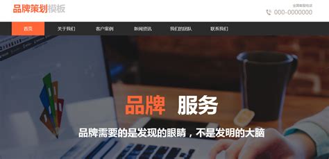 广州个人建网站公司