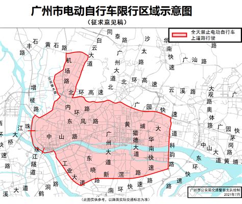 广州交通管制通告最新