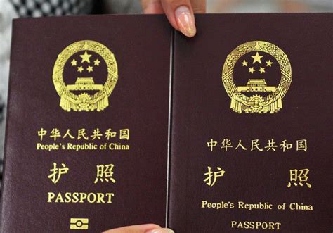 广州代办全国护照