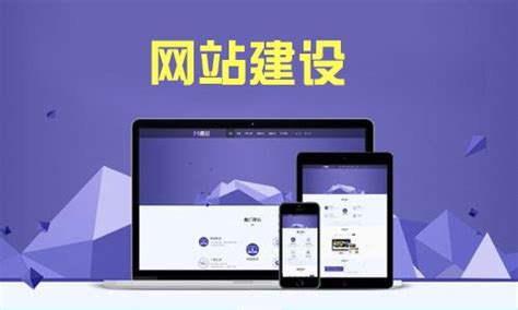 广州企业如何建网站