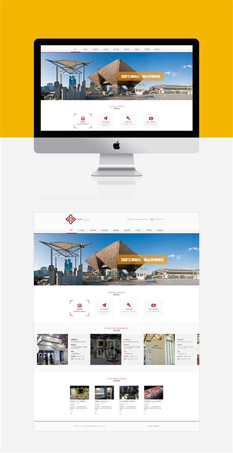 广州企业网站建设模块
