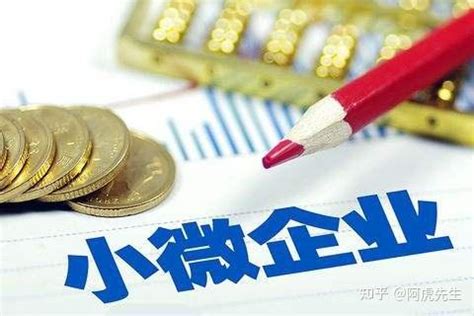 广州企业贷款需要什么手续吗