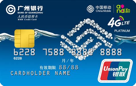 广州信用卡如何贷款