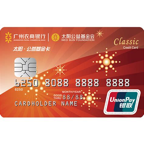 广州农商银行信用卡客服电话24小时人工服务
