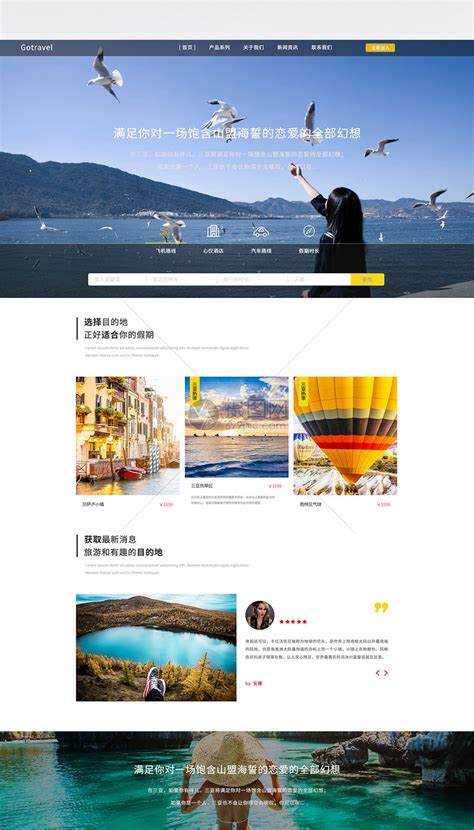 广州创意网站定制框架设计