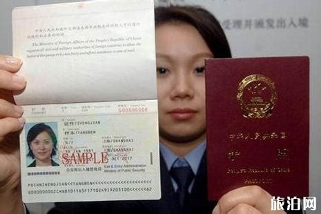 广州办护照地址