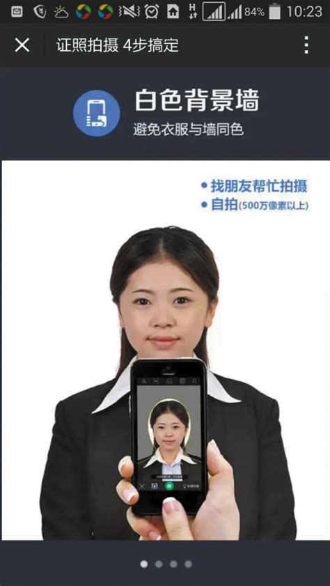 广州办护照小程序