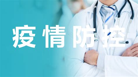 广州医院最新疫情政策