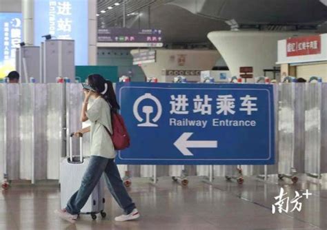 广州南站旅客滞留官方回应
