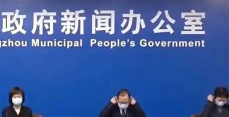 广州发布会现场发言人集体摘下口罩名单
