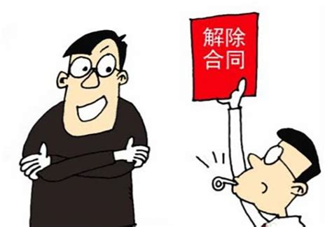 广州周边房产合同解除律师团