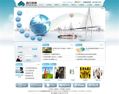 广州品牌网站建设方案