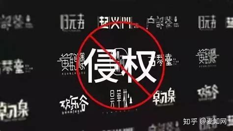 广州商标被侵权怎么委托律师