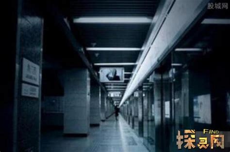 广州地铁最后一班车鬼故事