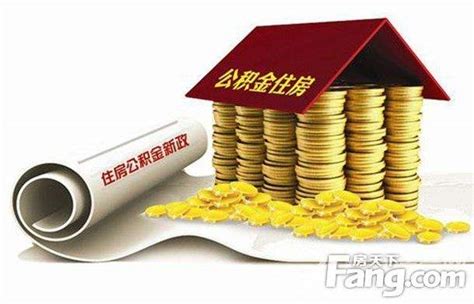 广州增城买房贷款最新规定