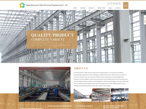 广州外贸网站建设开发