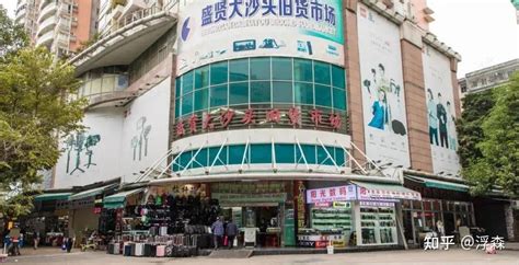 广州大沙头二手手机市场地铁口