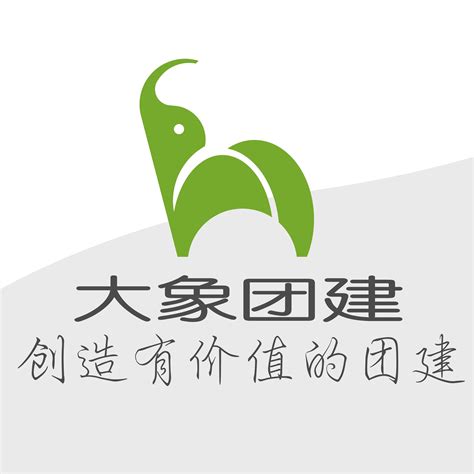 广州大象文旅策划有限公司