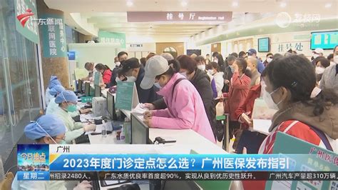 广州天河区疫情最新新增病例情况