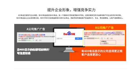 广州天河网站推广优化