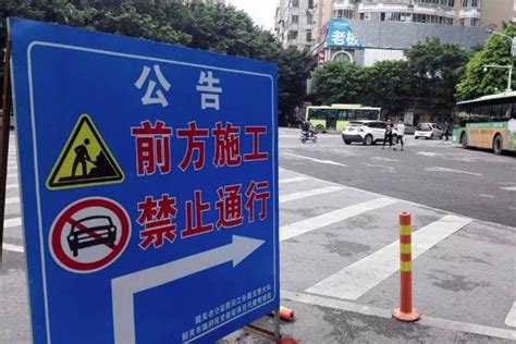 广州市交通管制最新规定